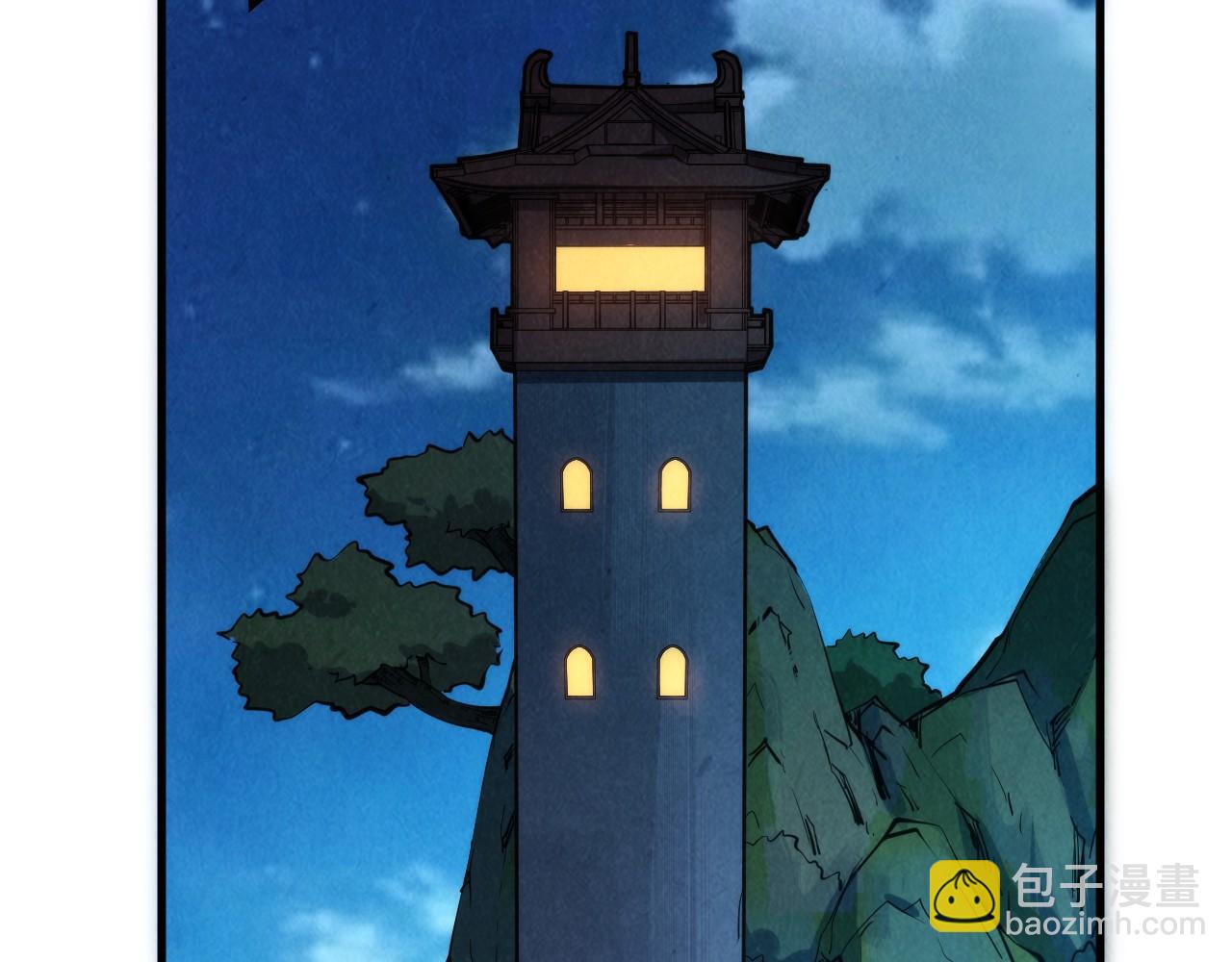 第237话 雨之结界14