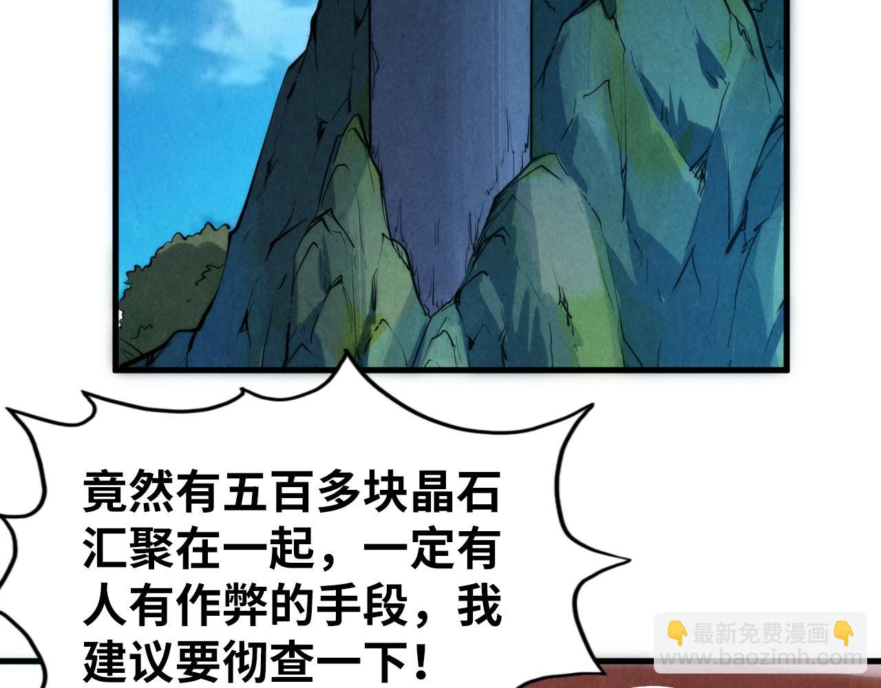 第237话 雨之结界15