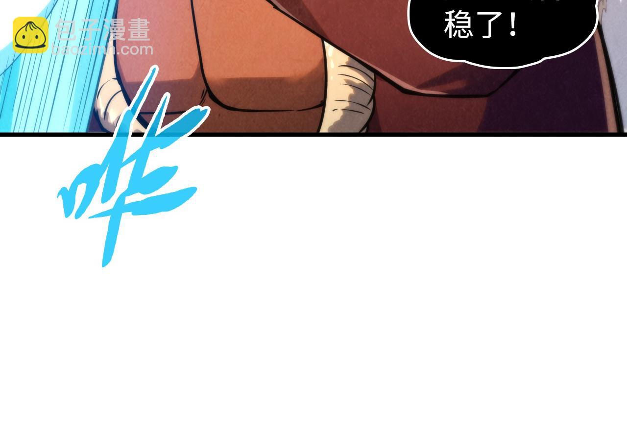 第237话 雨之结界17