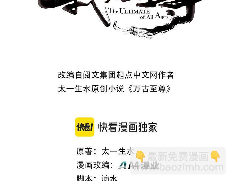 第237话 雨之结界2