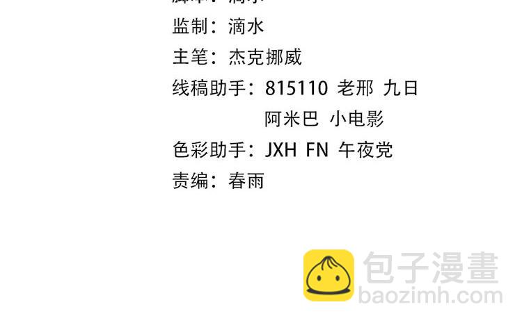 第237话 雨之结界3