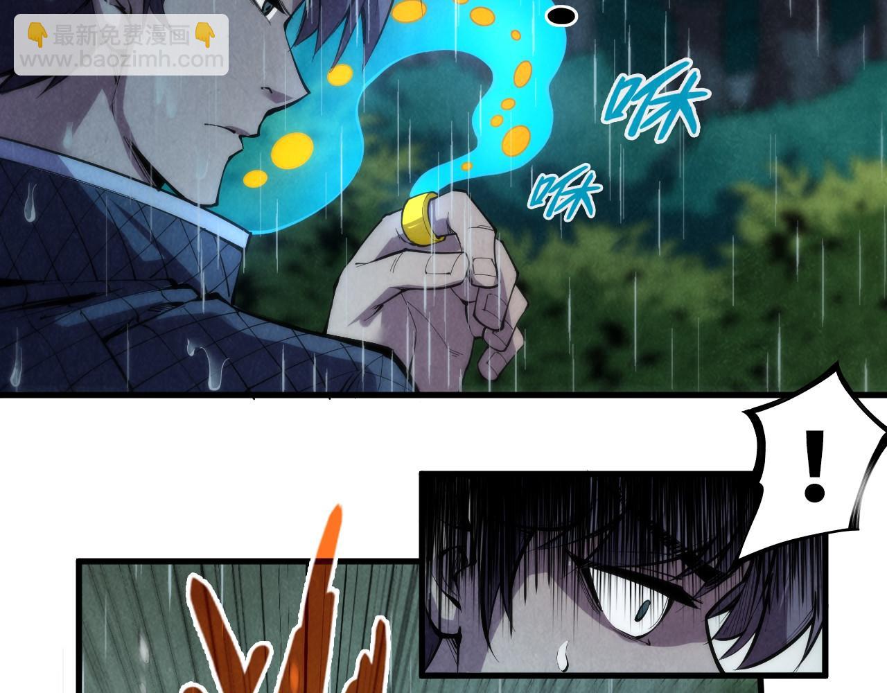 第237话 雨之结界30