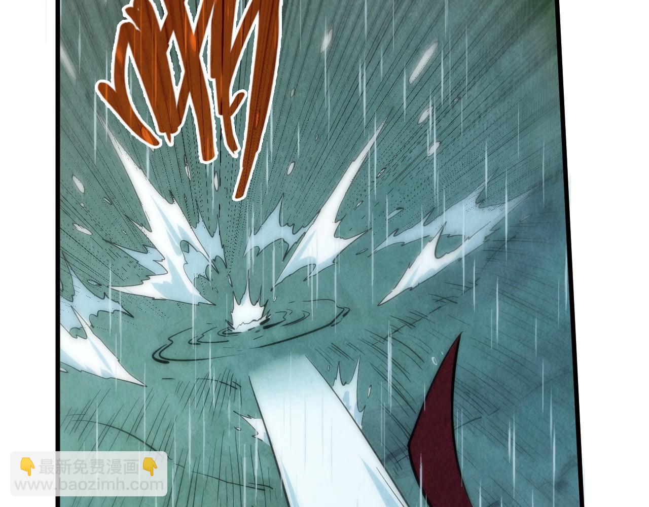 第237话 雨之结界31