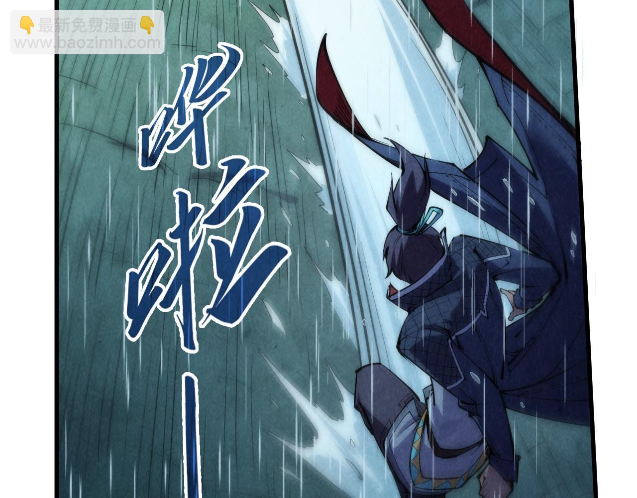 第237话 雨之结界32