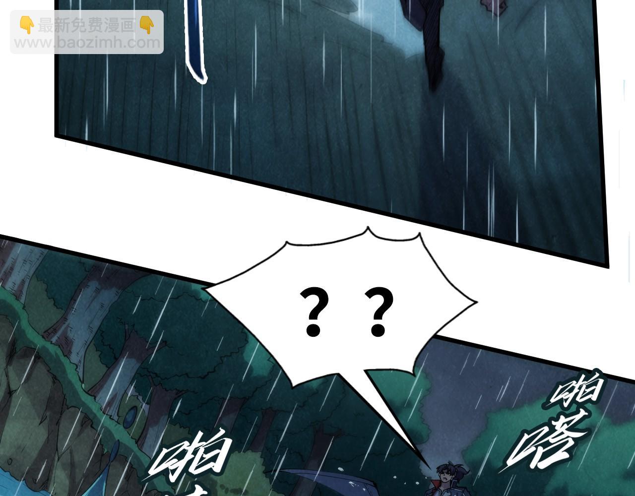 第237话 雨之结界33