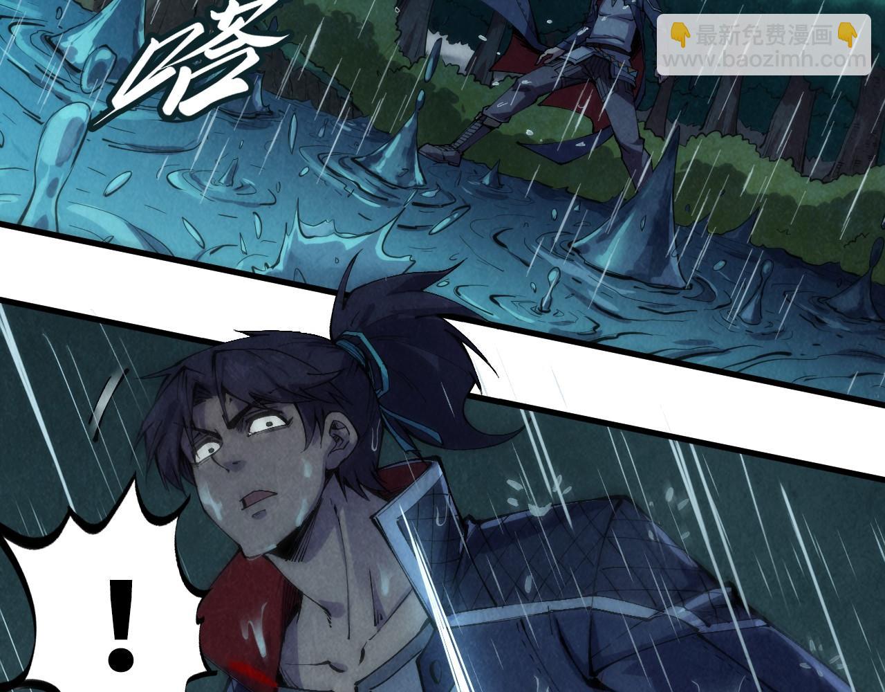 第237话 雨之结界34