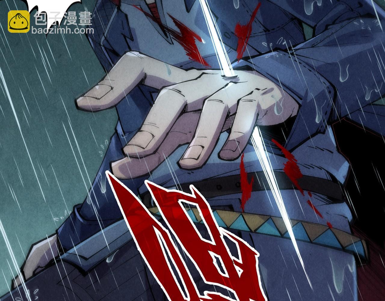 第237话 雨之结界35