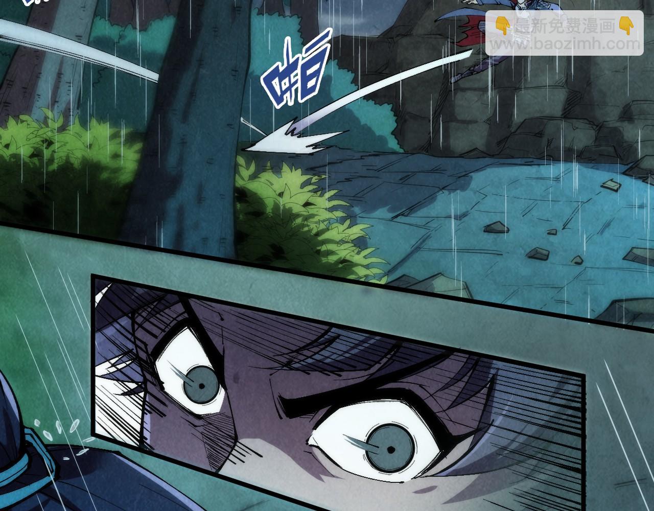第237话 雨之结界37