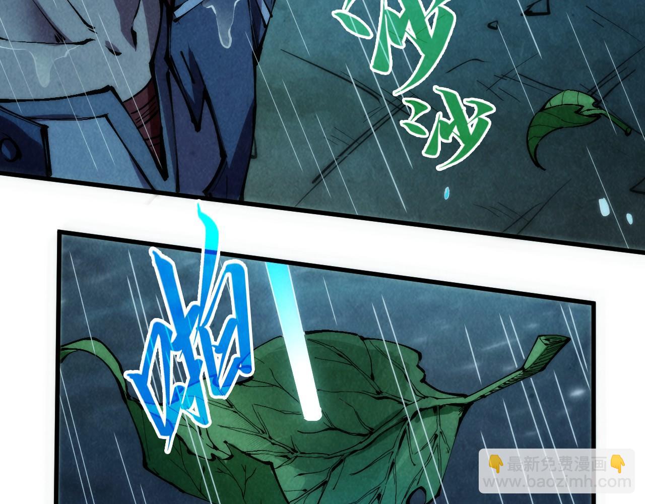 第237话 雨之结界39