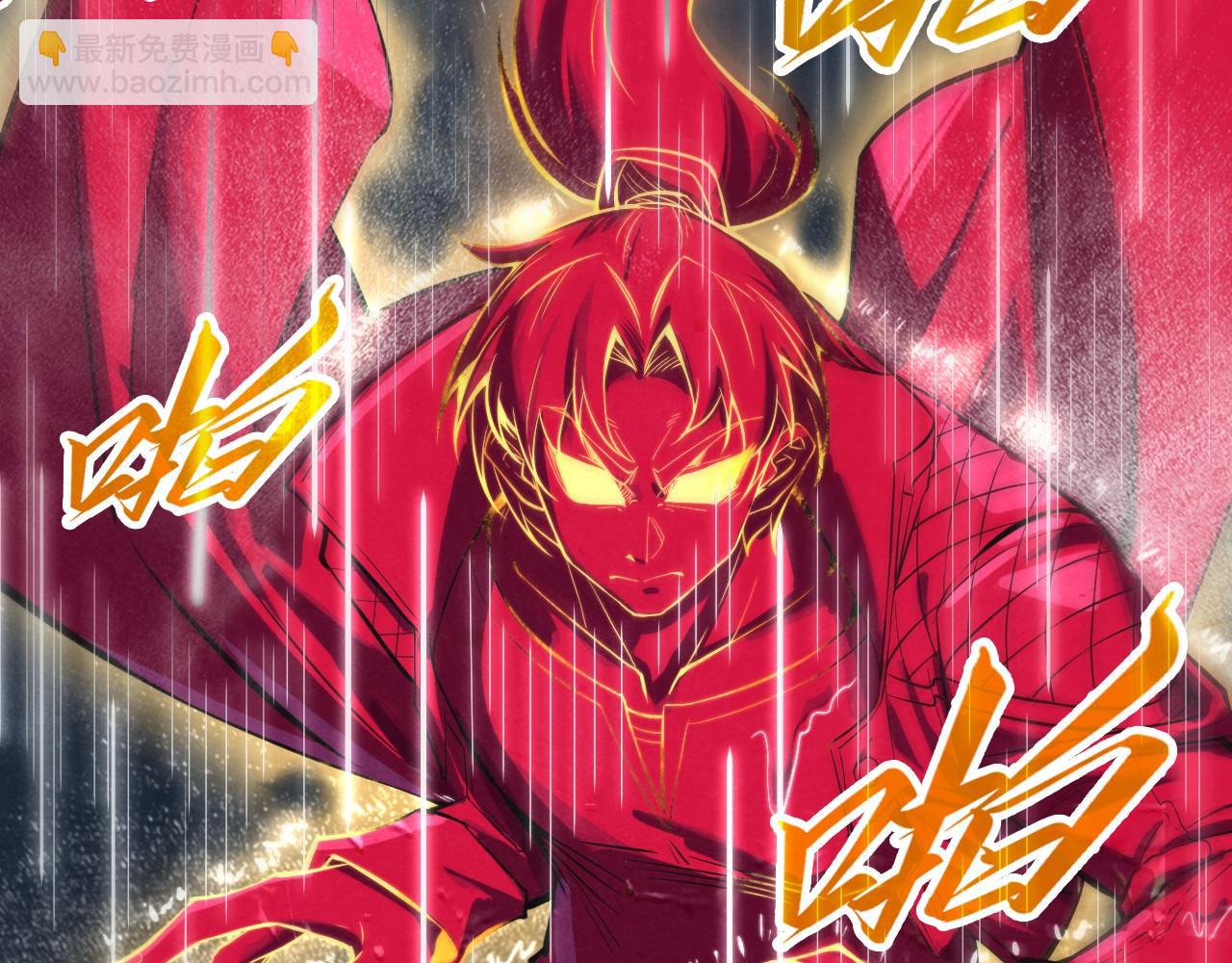 第237话 雨之结界45