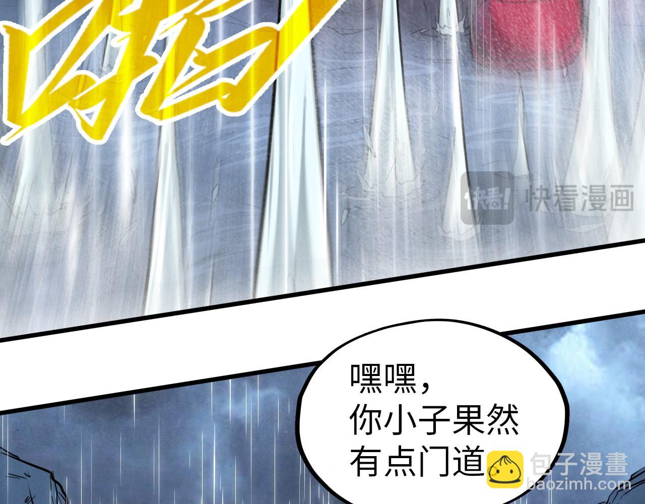 第237话 雨之结界48