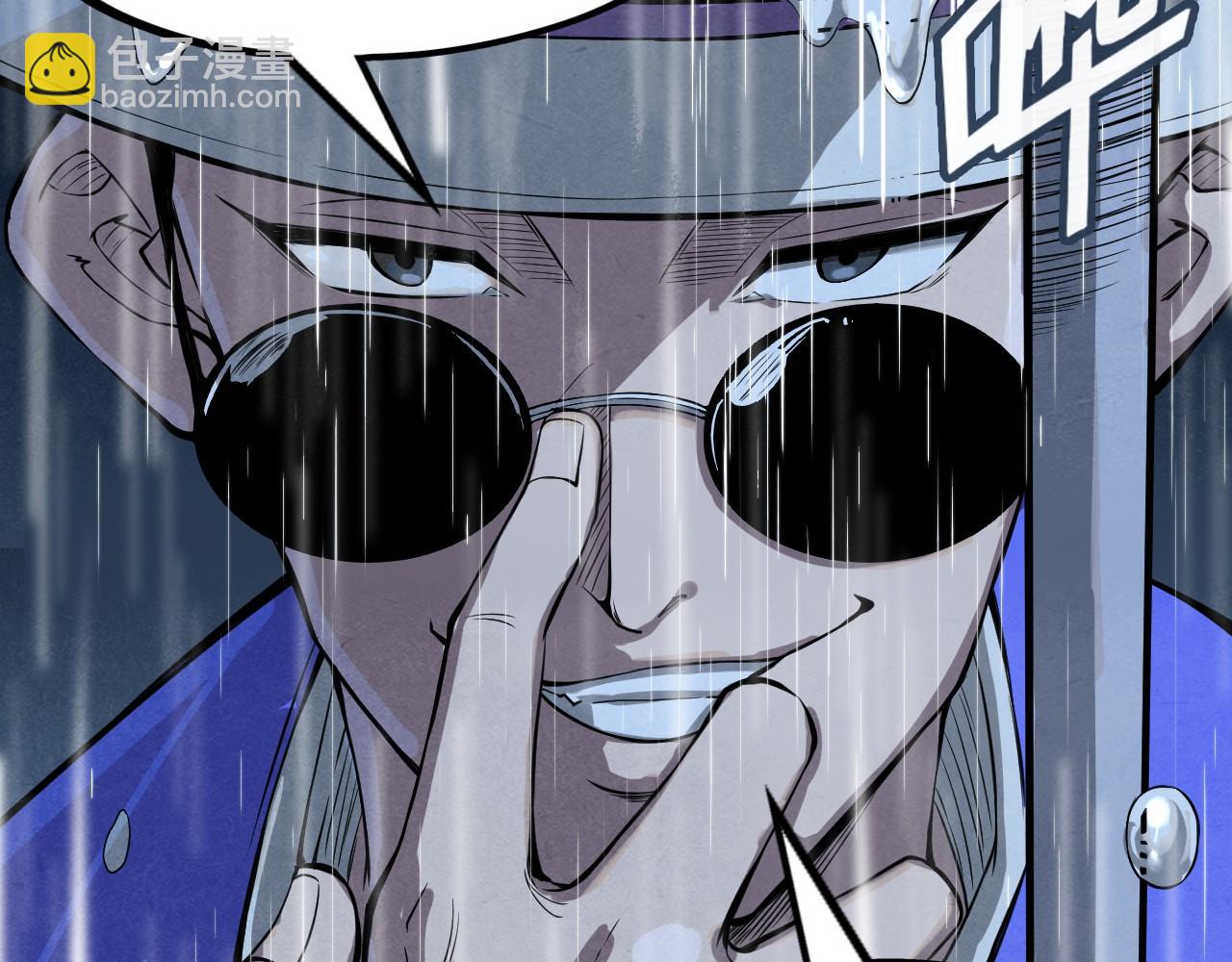 第237话 雨之结界59