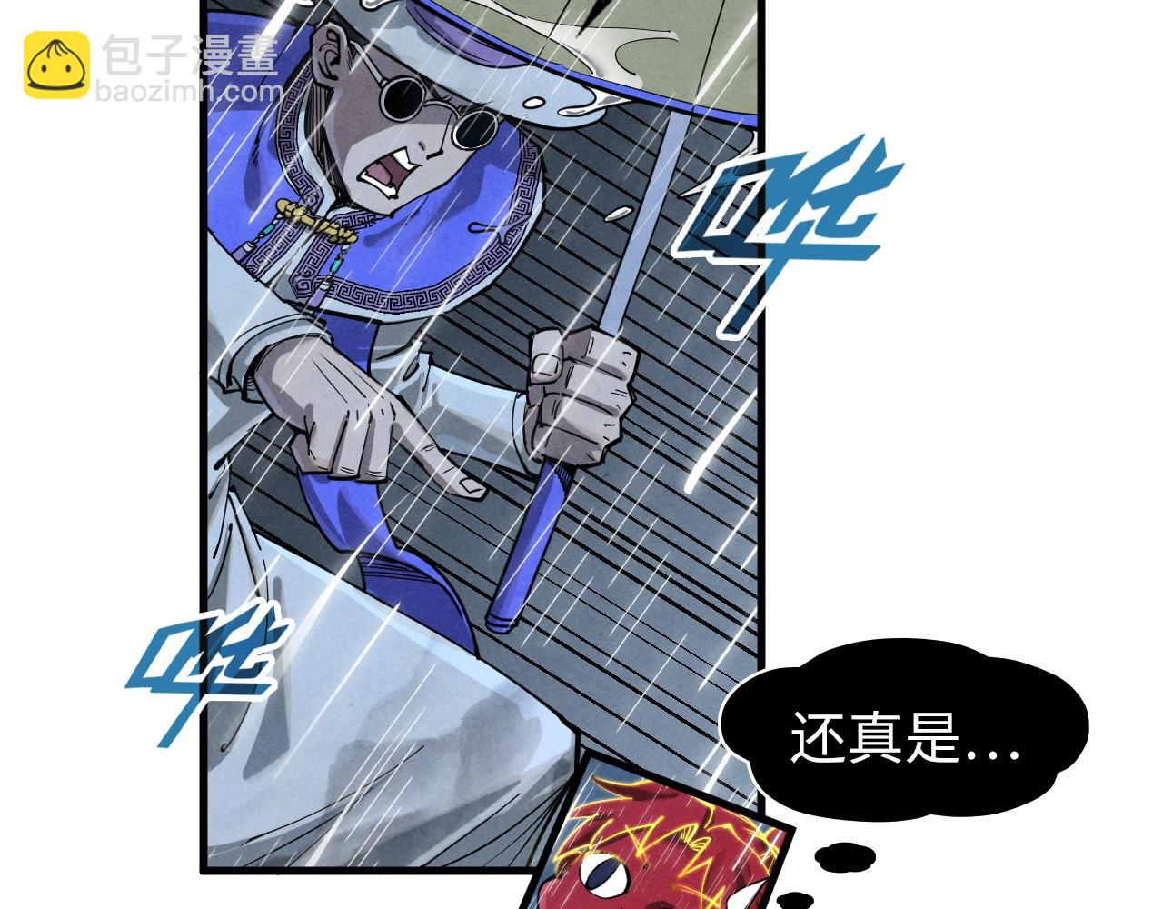 第237话 雨之结界68