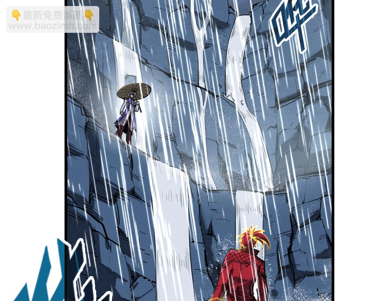 第237话 雨之结界74