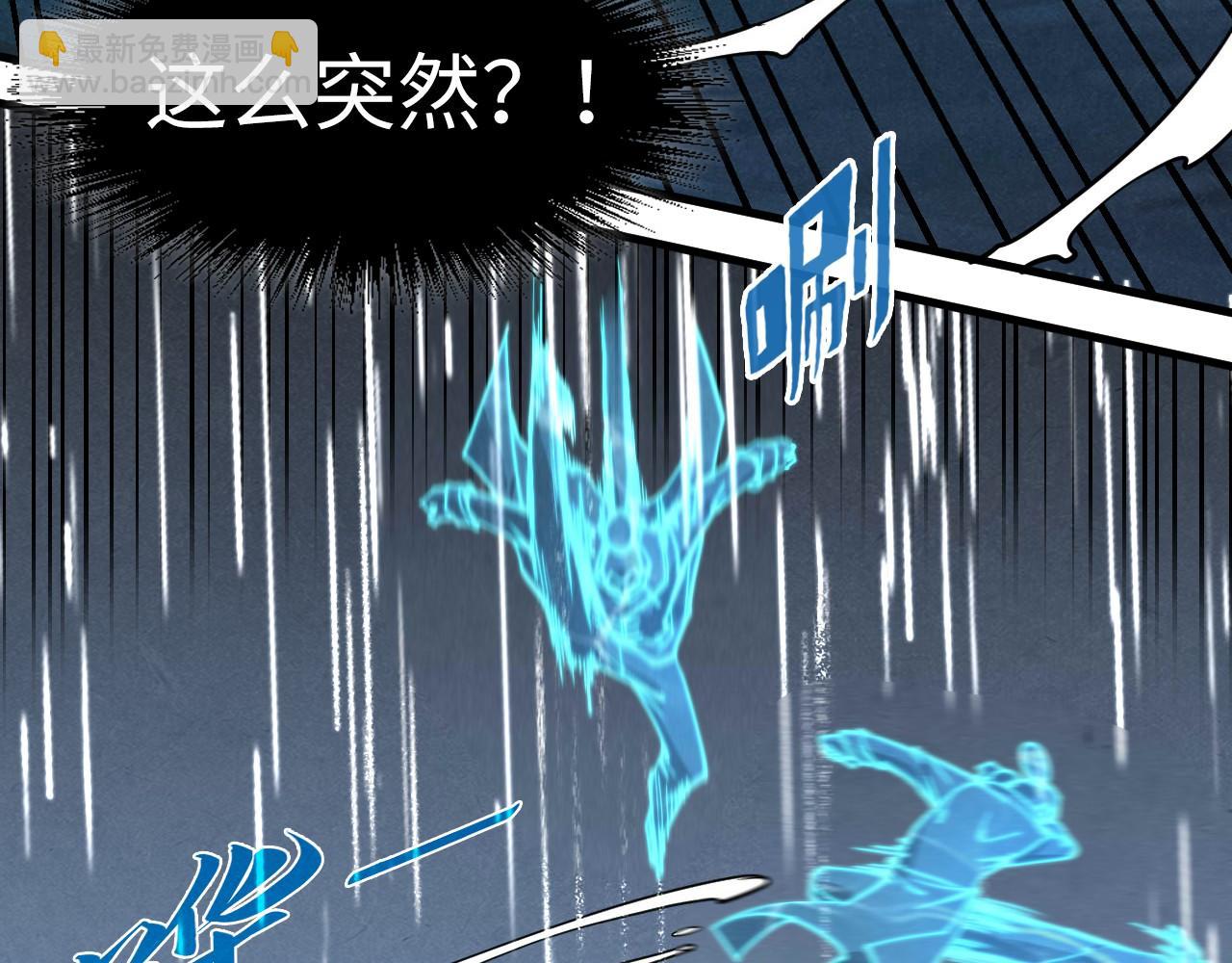第237话 雨之结界79