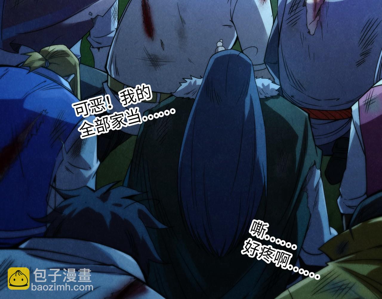 第237话 雨之结界8