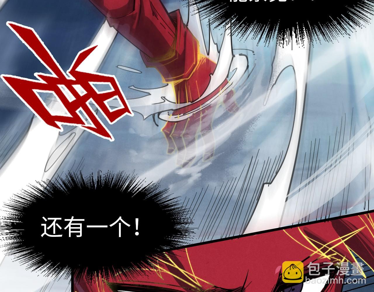 第237话 雨之结界83