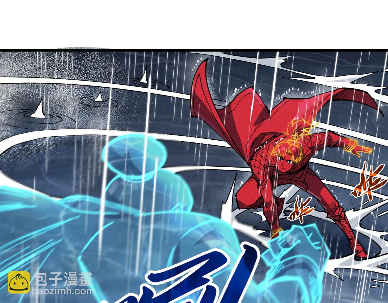第237话 雨之结界86
