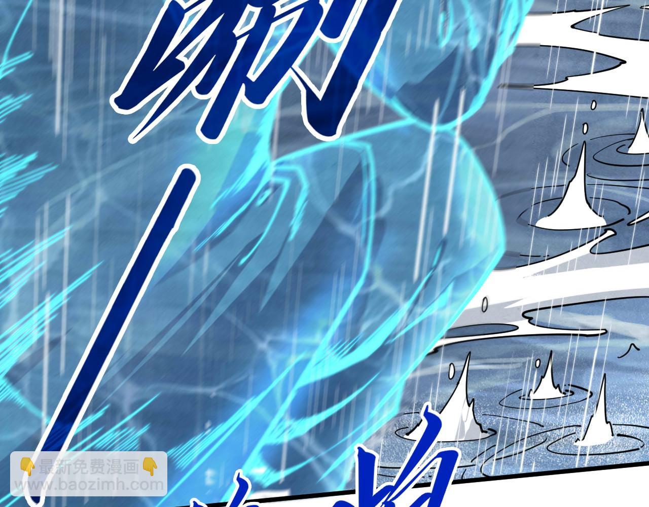 第237话 雨之结界87
