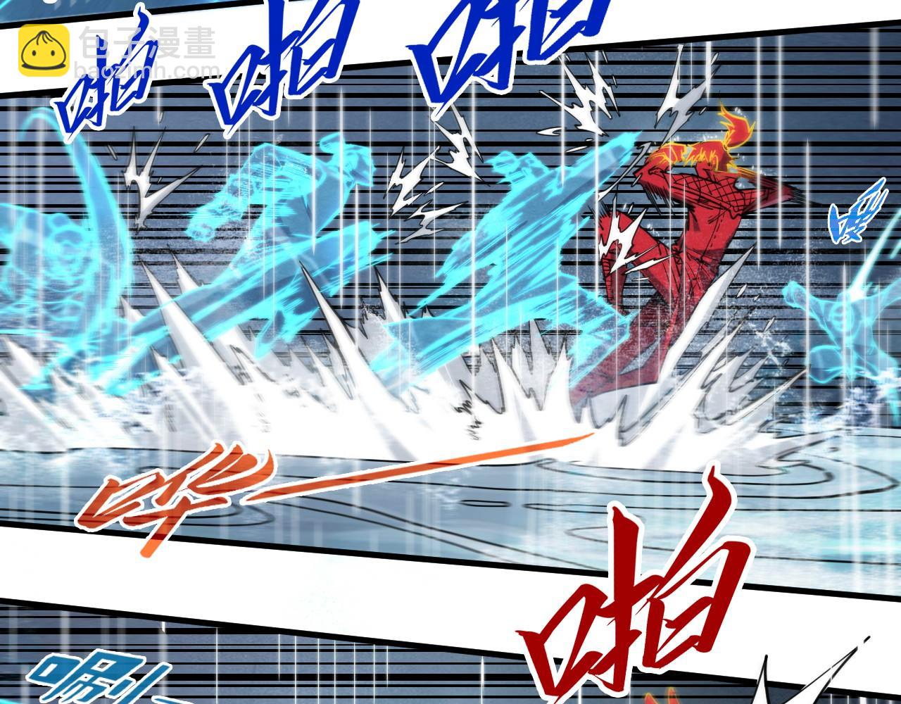 第237话 雨之结界88