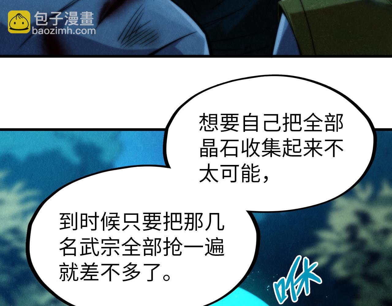第237话 雨之结界9
