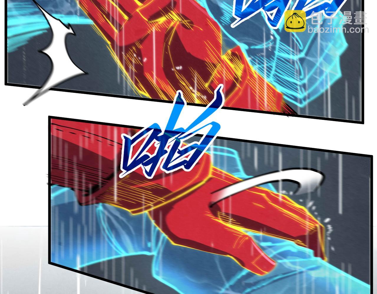 第237话 雨之结界90
