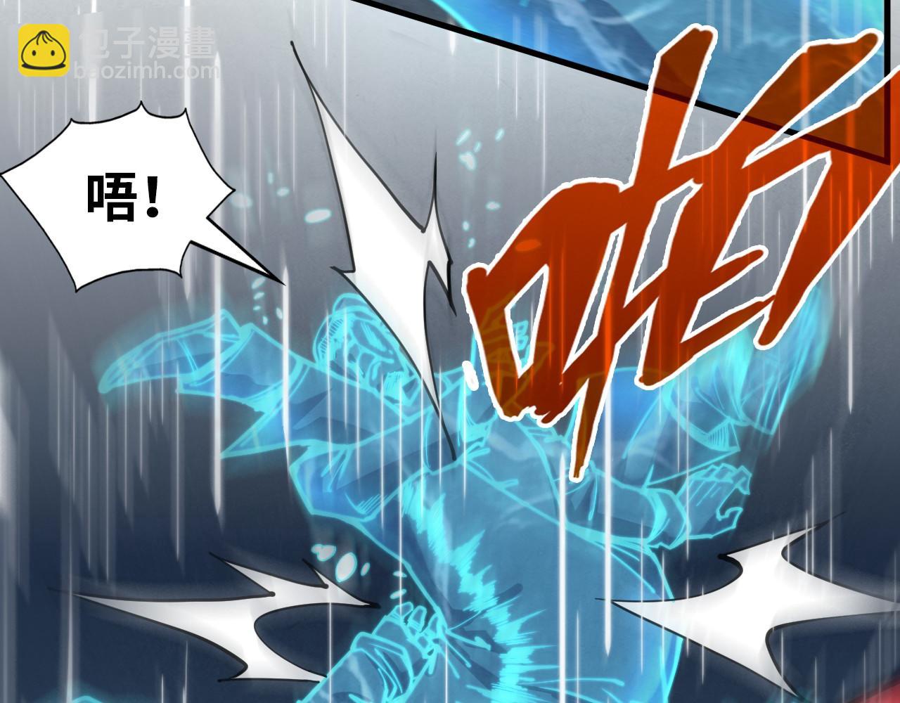 第237话 雨之结界91