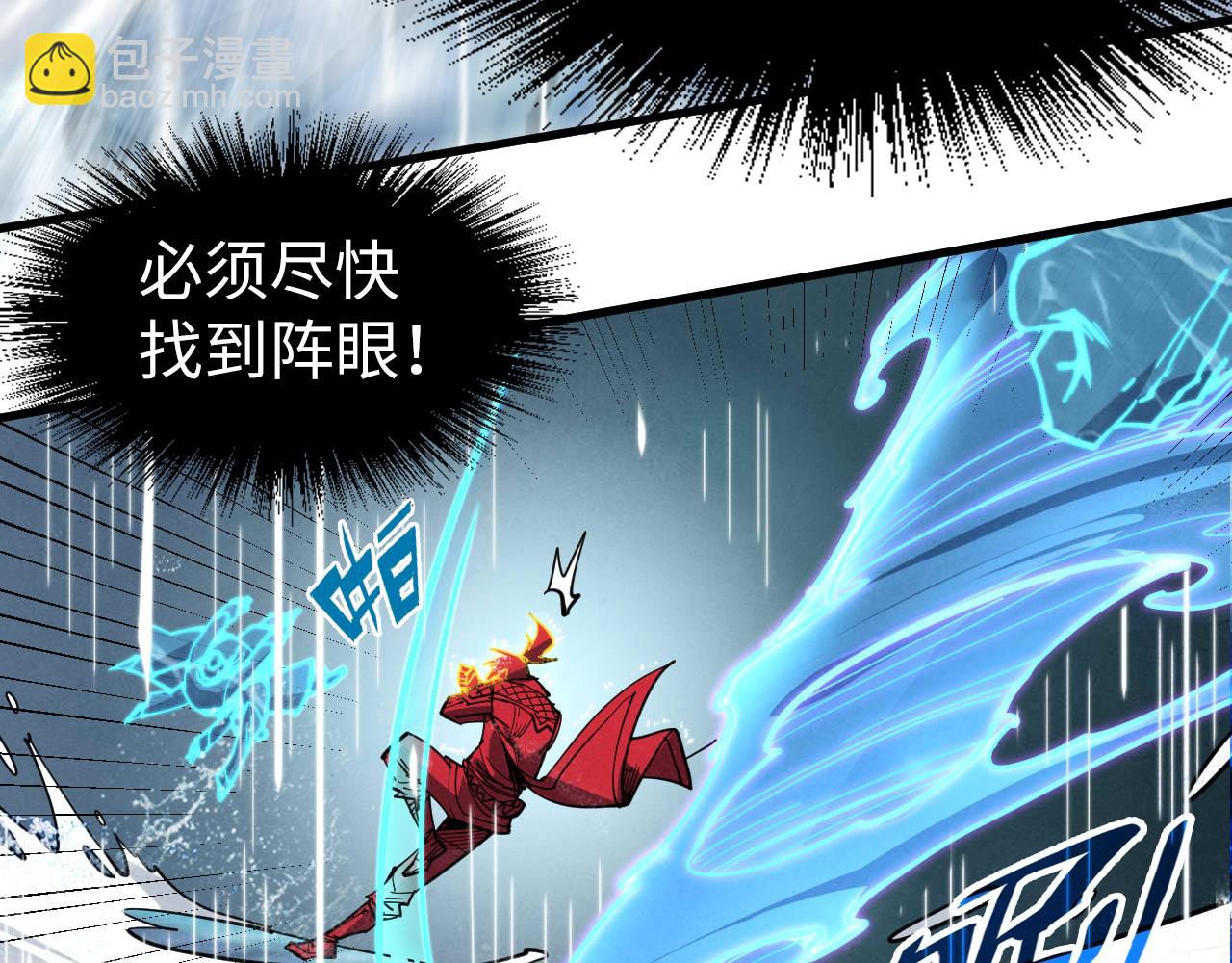 第237话 雨之结界94