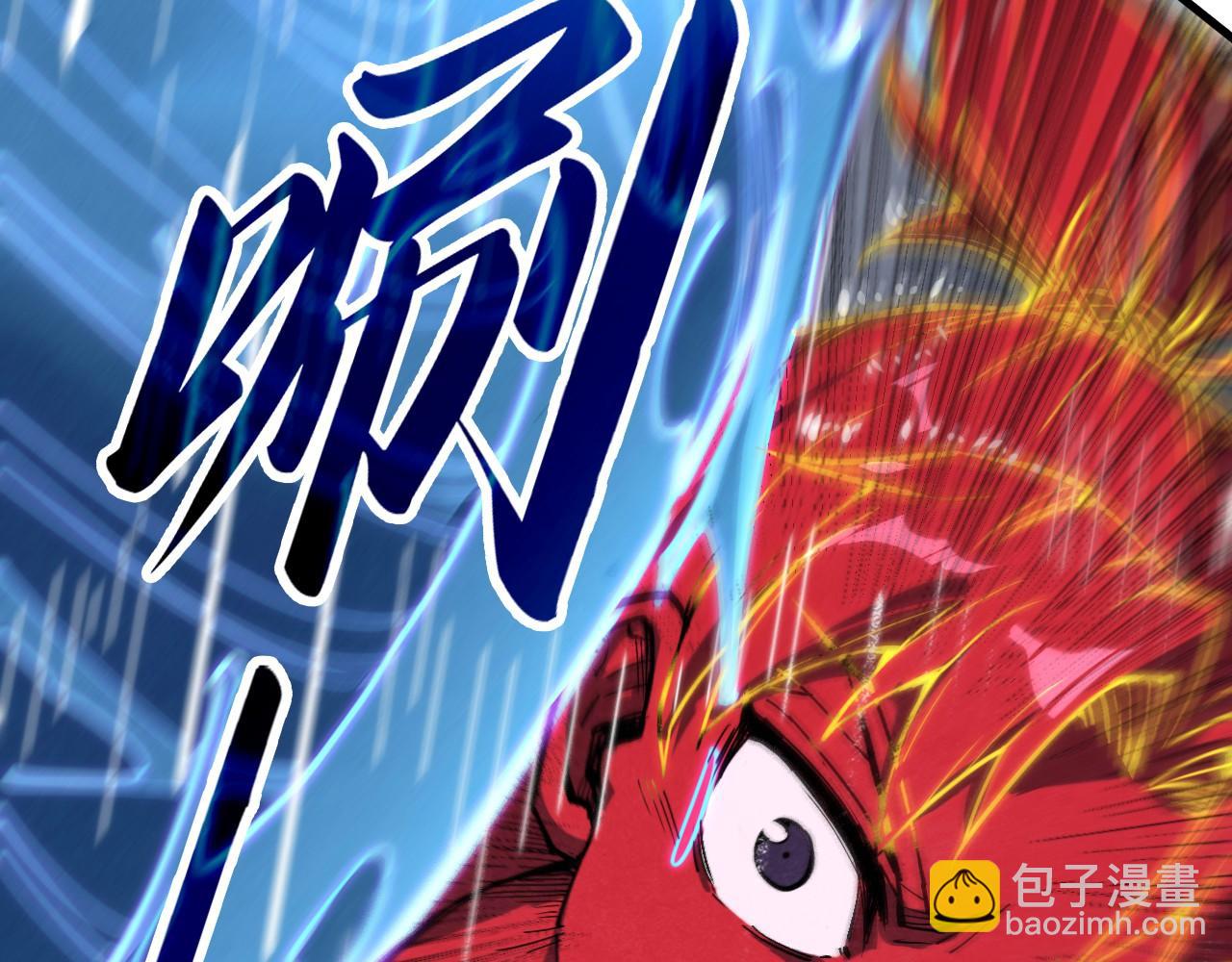 第237话 雨之结界98