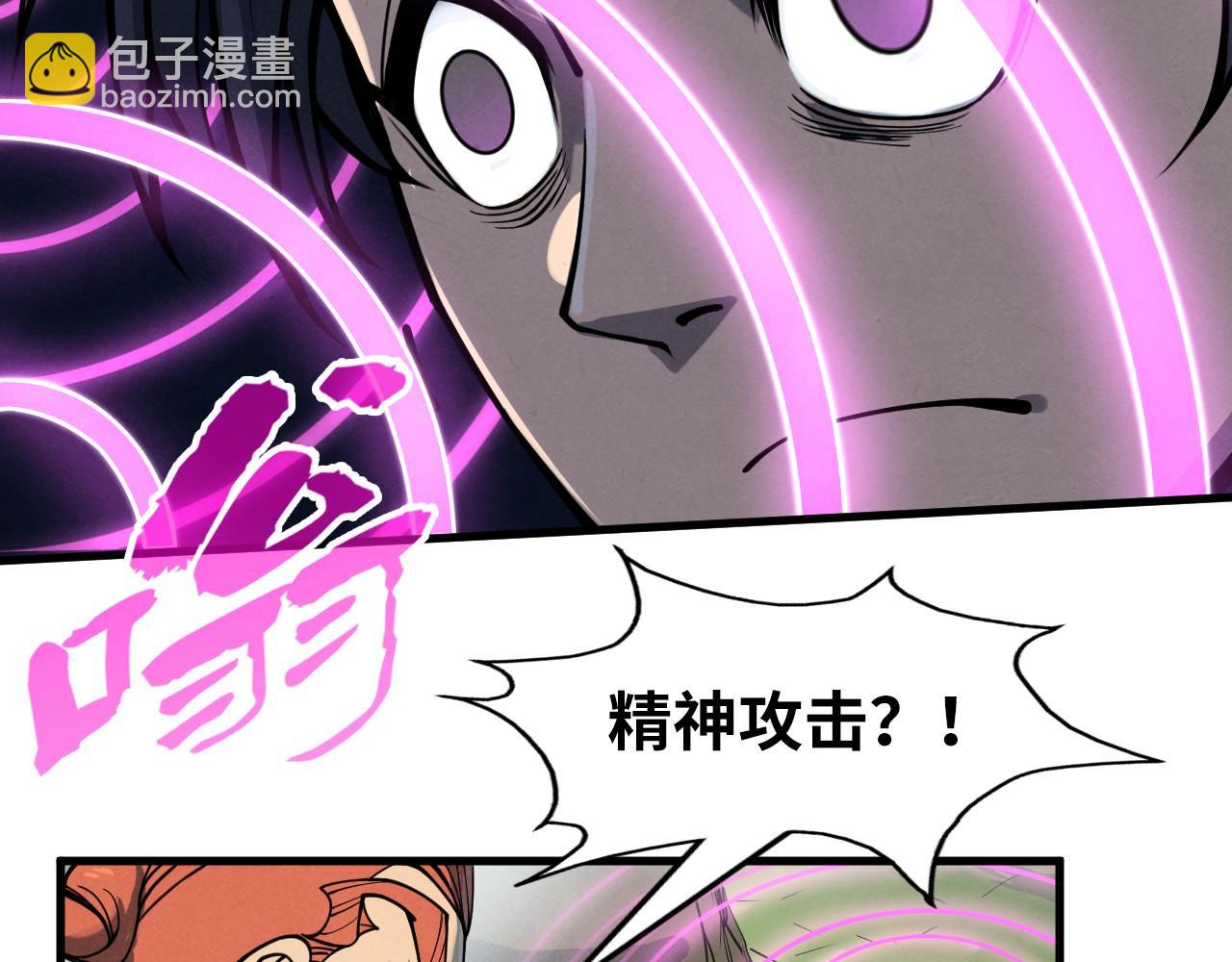 第239话 罗青云101