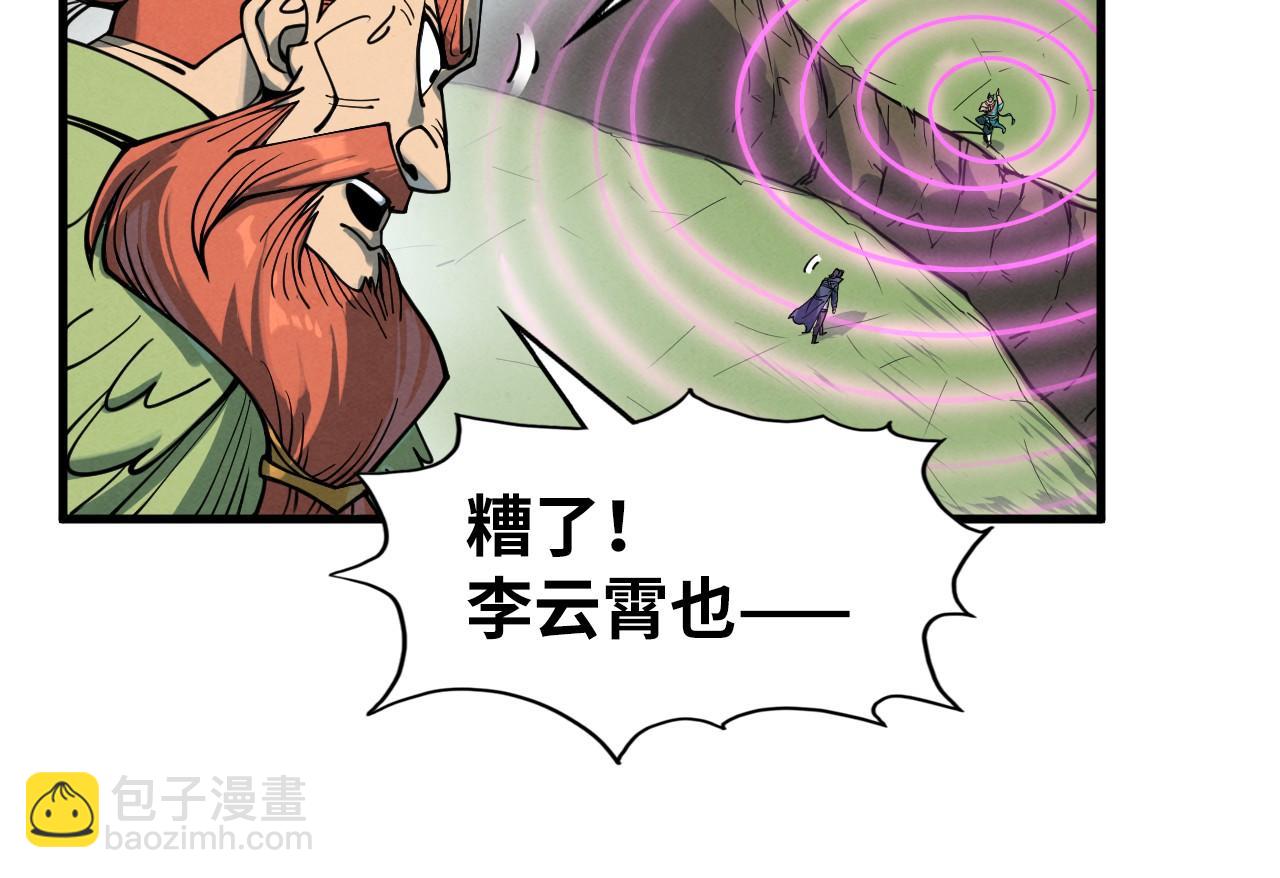 第239话 罗青云106