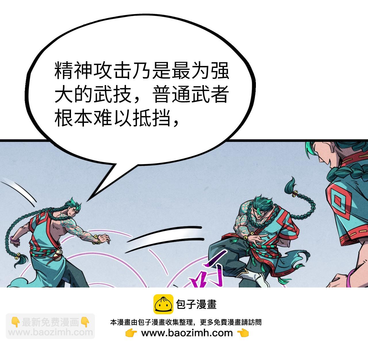 第239话 罗青云107