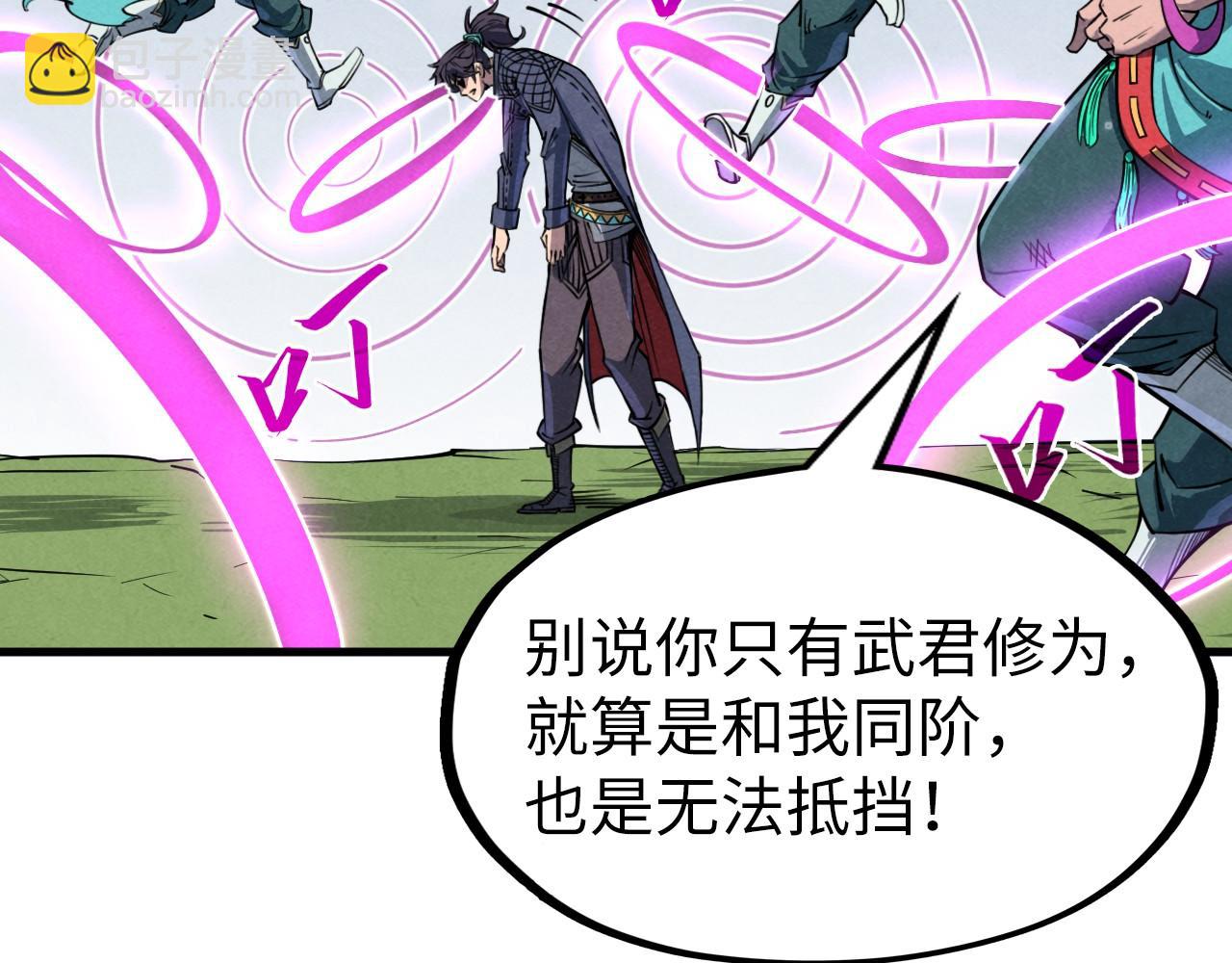 第239话 罗青云108