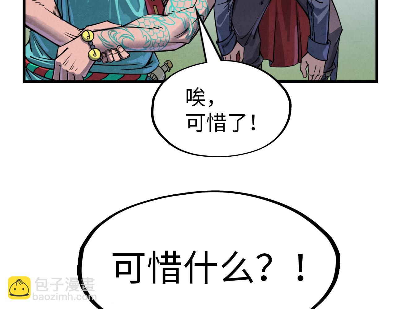 第239话 罗青云110