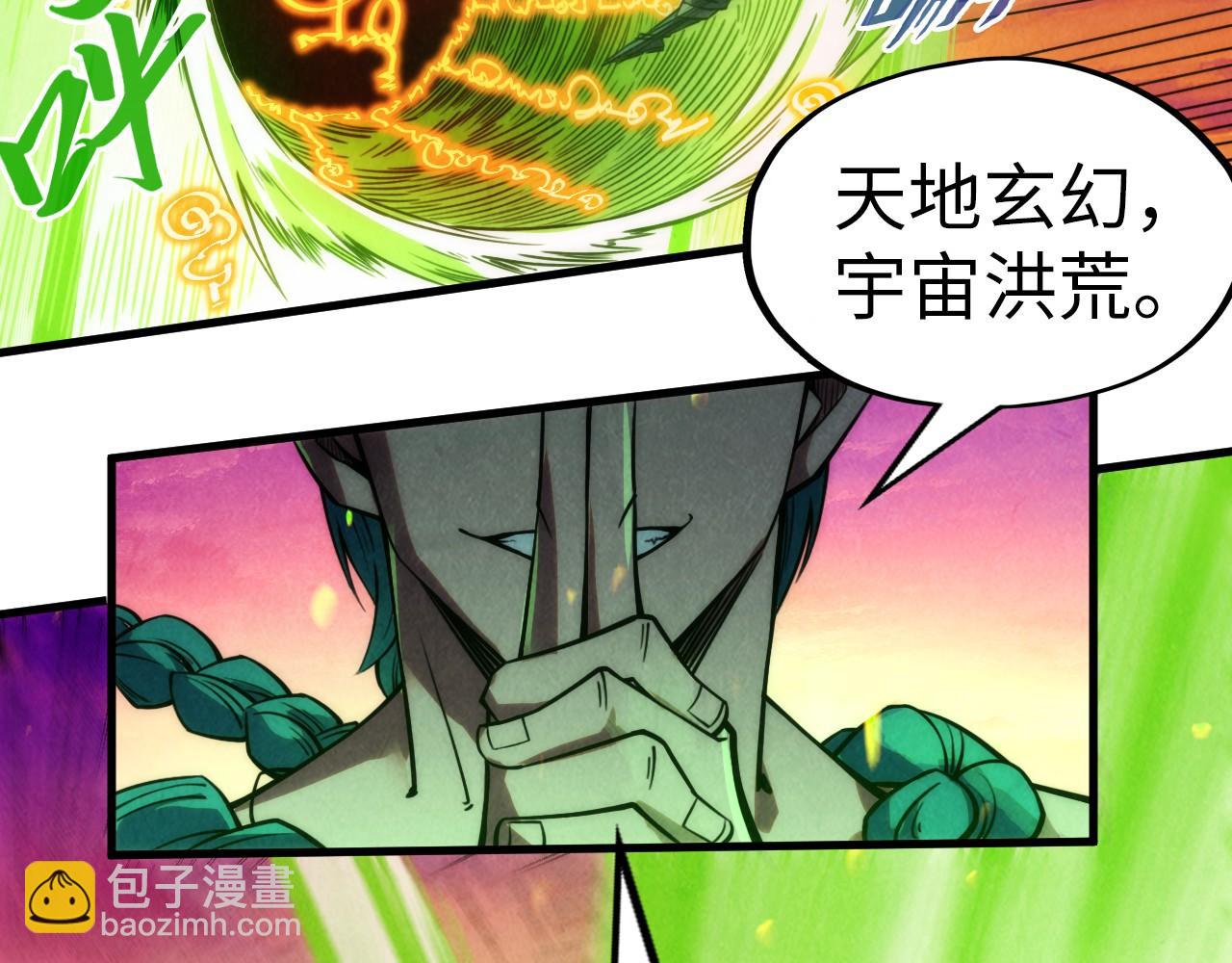 第239话 罗青云12