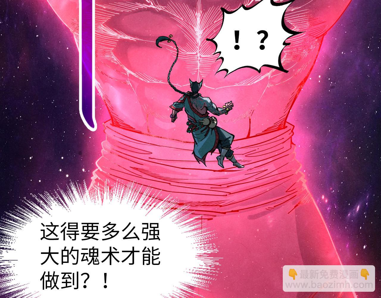 第239话 罗青云120