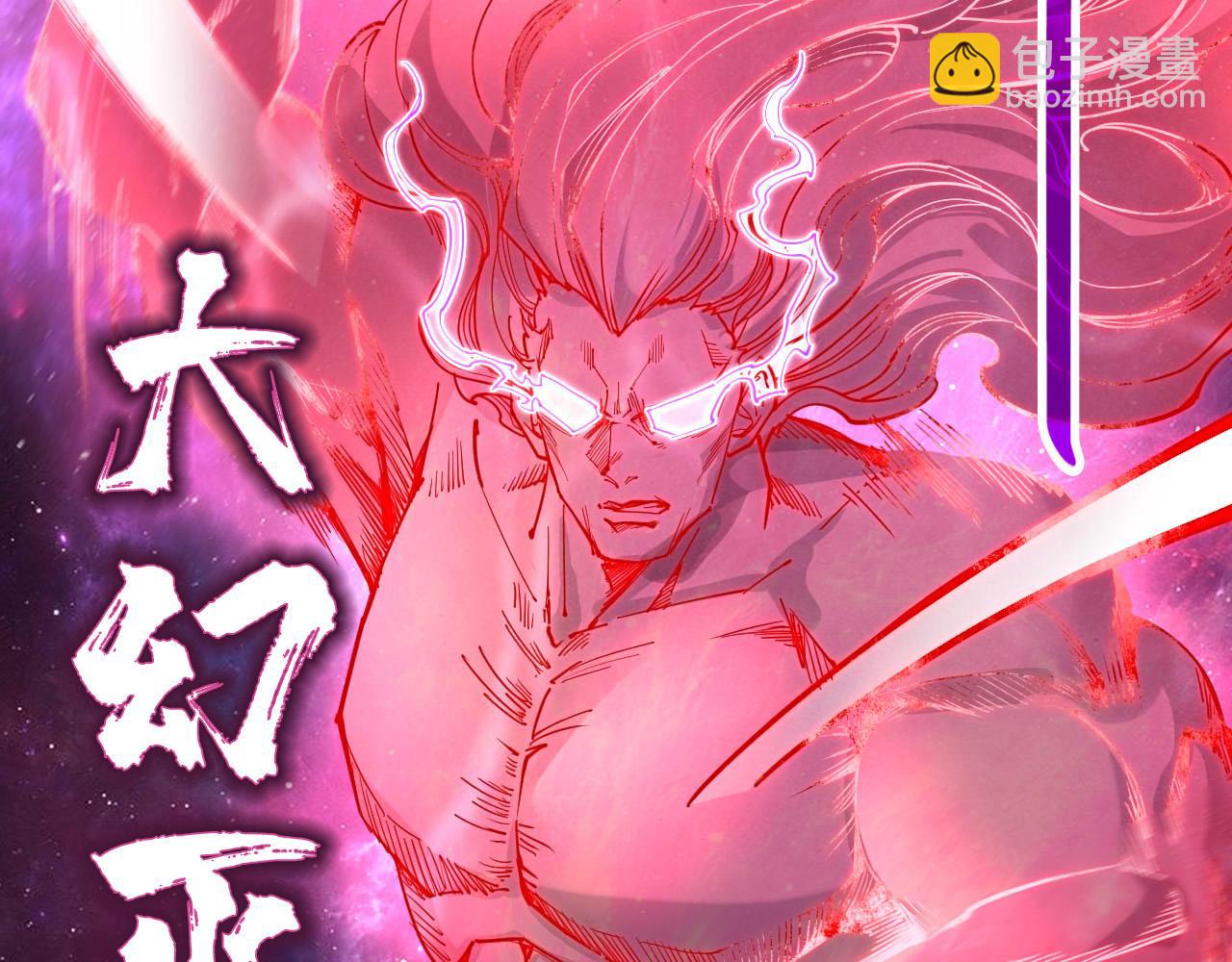 第239话 罗青云123