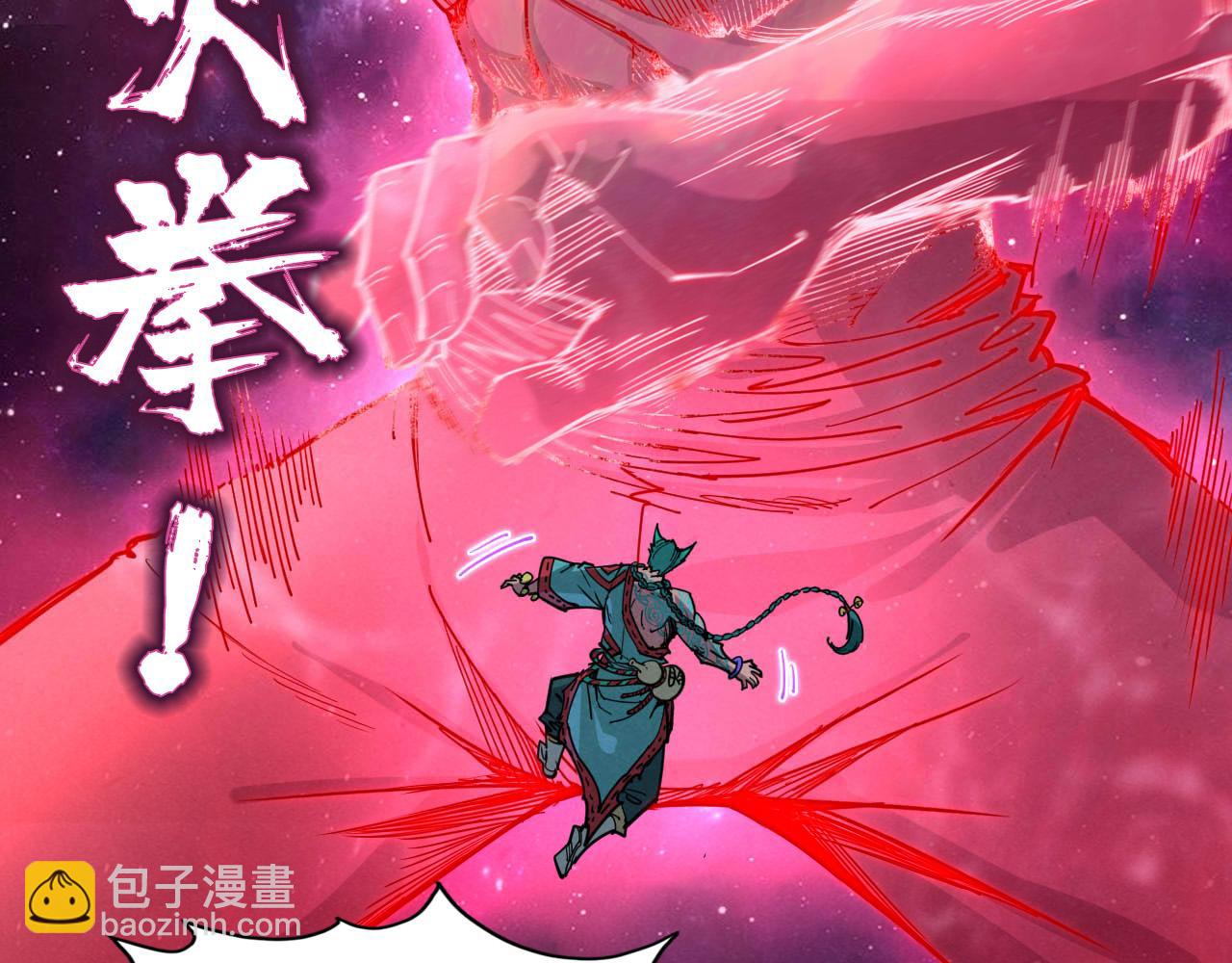 第239话 罗青云124
