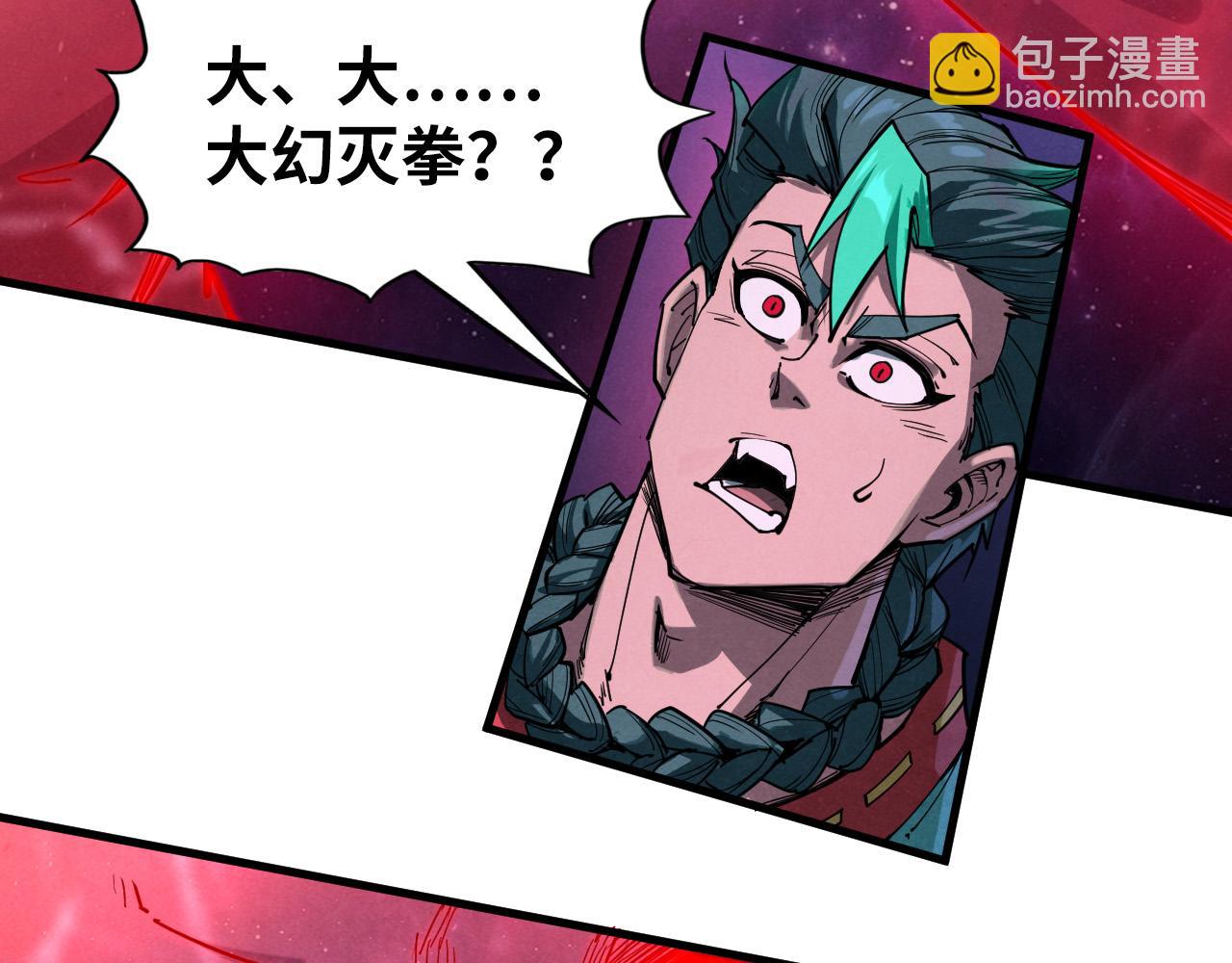 第239话 罗青云125