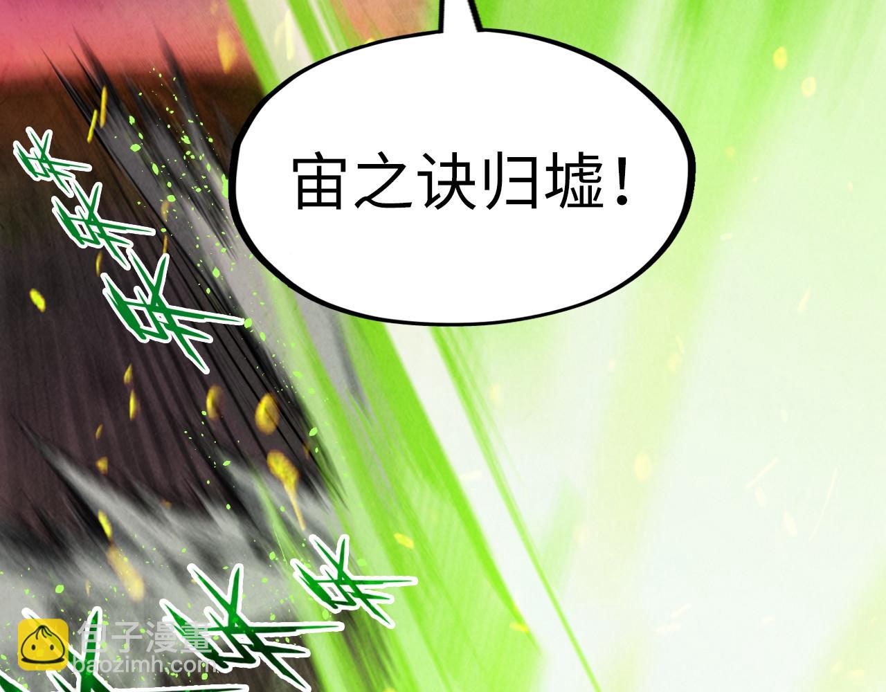 第239话 罗青云13