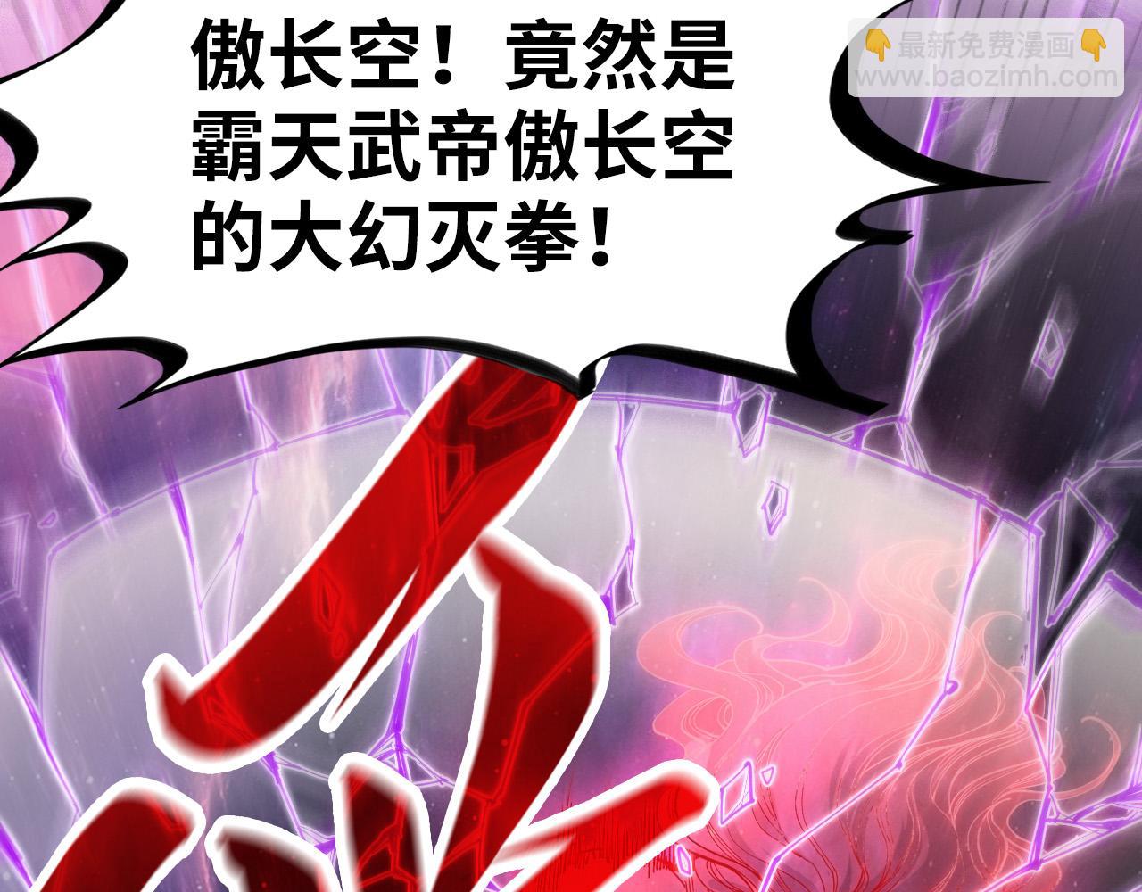 第239话 罗青云130