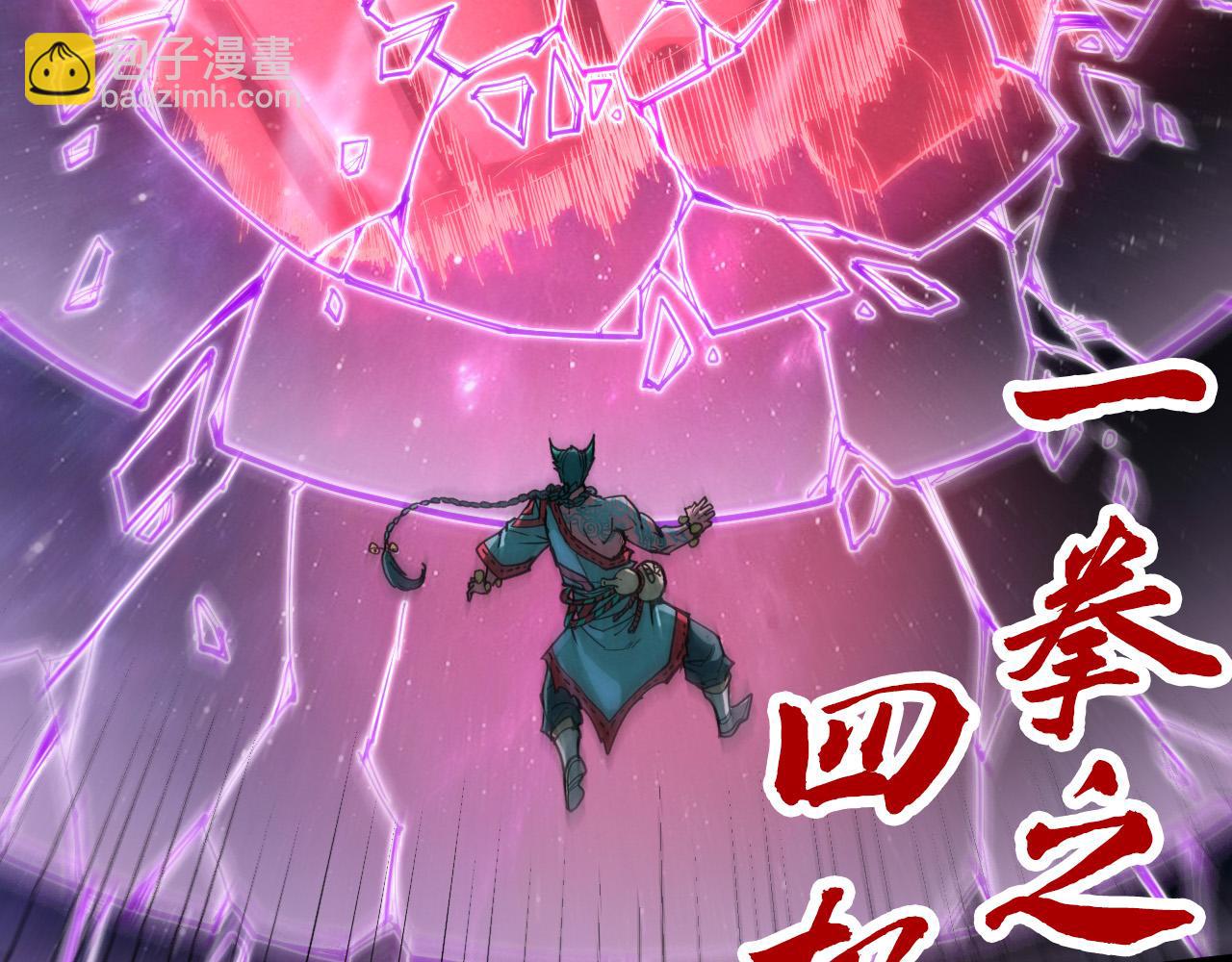 第239话 罗青云132