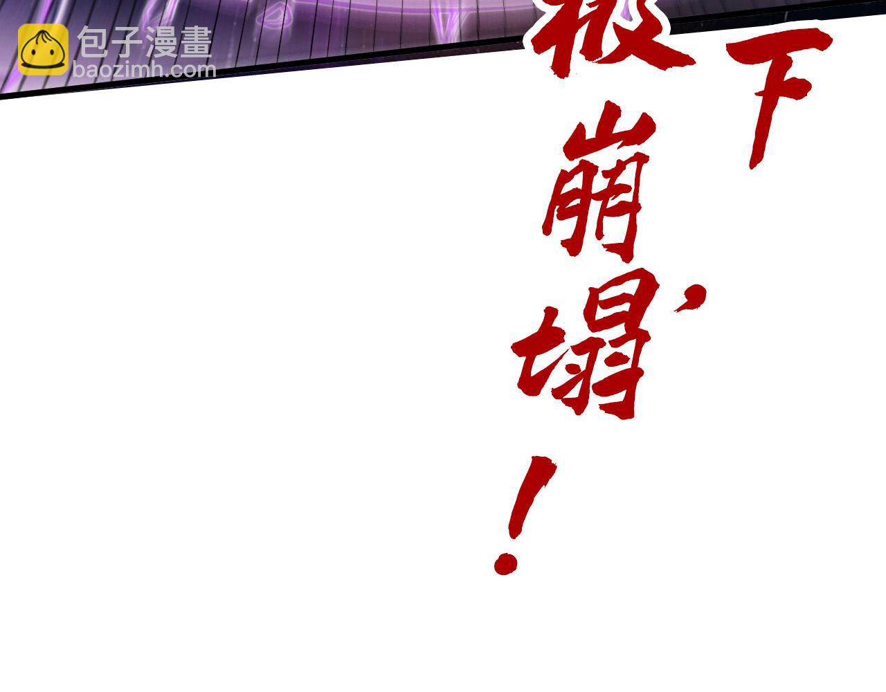 第239话 罗青云133