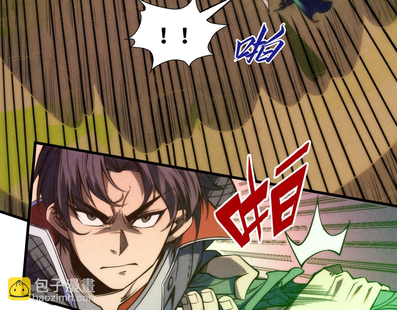 第239话 罗青云16