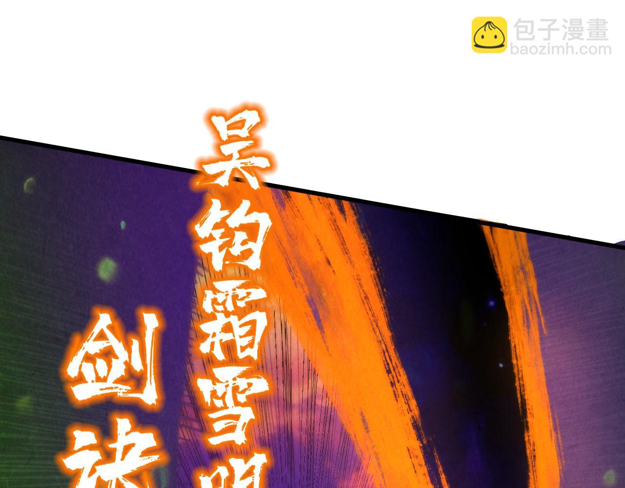 第239话 罗青云18
