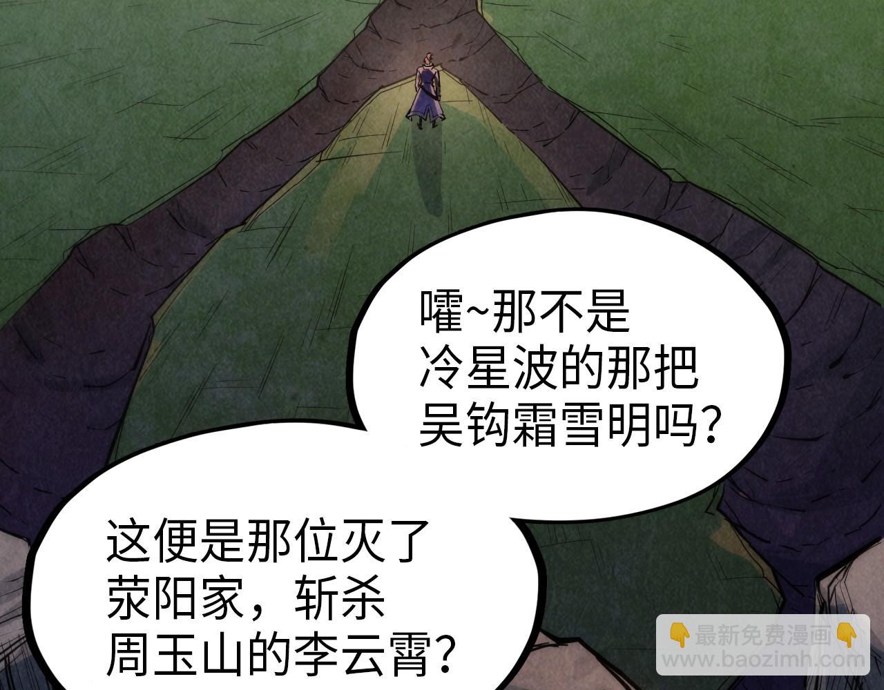 第239话 罗青云34