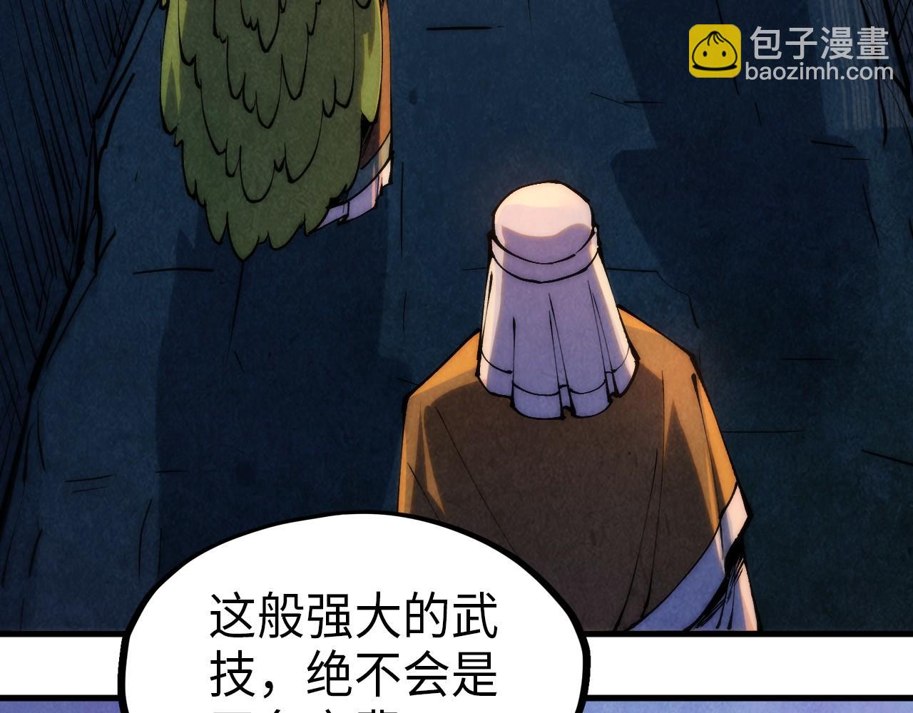 第239话 罗青云36