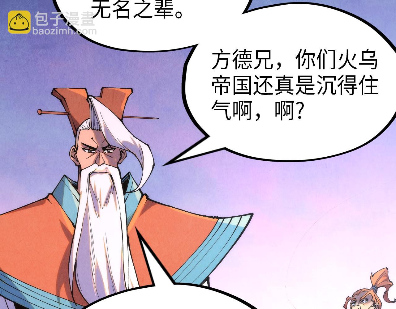第239话 罗青云37