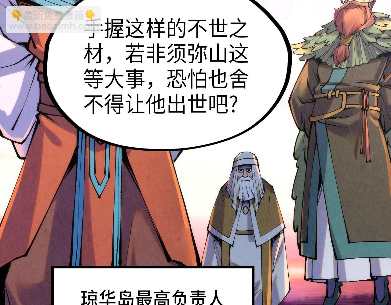 第239话 罗青云38