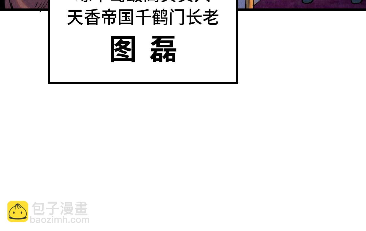 第239话 罗青云39